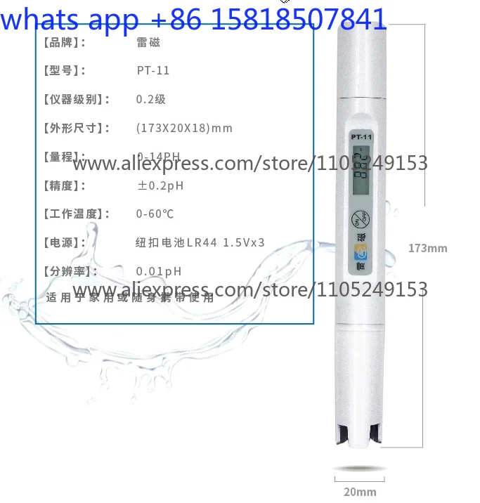 PT-11 Acid and Base Test Pen PT-21 Water Quality Test Pen Conductivity Meter Acidity Meter Pen PH Meter