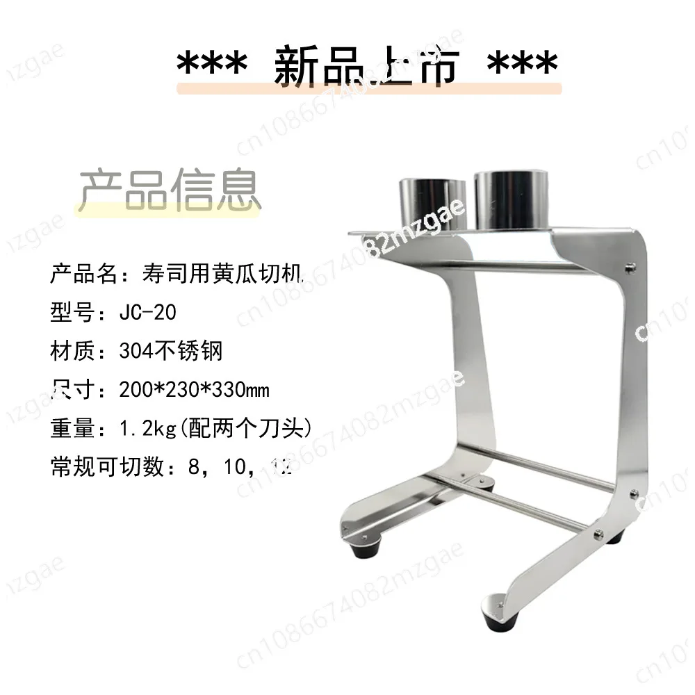 Strip cutter Commercial Cucumber Carrot Strip Artifact Sushi Roll Cucumber Carrot Strip