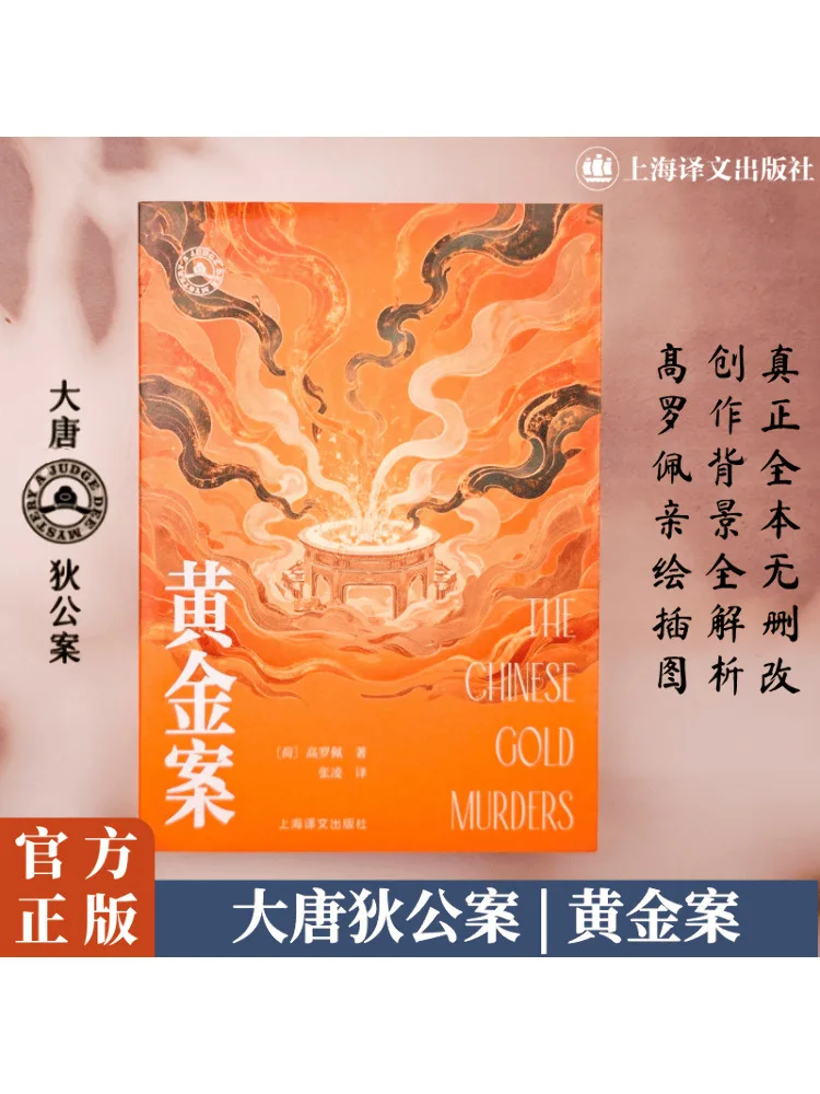 

Книга-Winshare Golden Case