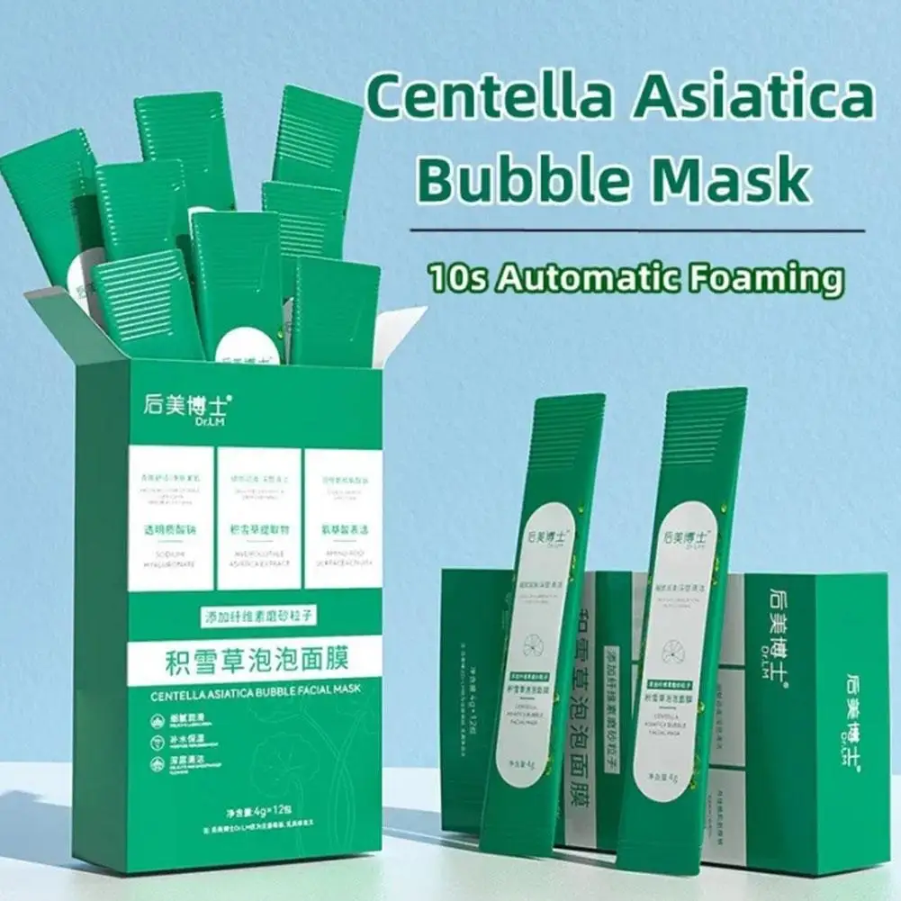 12pcs Centella Asiatica Bubble Facial Mask Foam Masque Deep Cleaning Skin Remove Blackheads Reduce Pores Oil Control Moisturizin