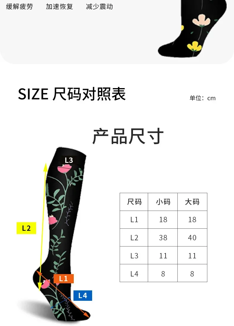 Kompressionsstrümpfe für Damen und Herren, Atmungsaktive Laufsocken, Drucksocken für Fußball, Erwachsenen-Edition, Netzdruck-Socken für Pflegepersonal – Detail 5
