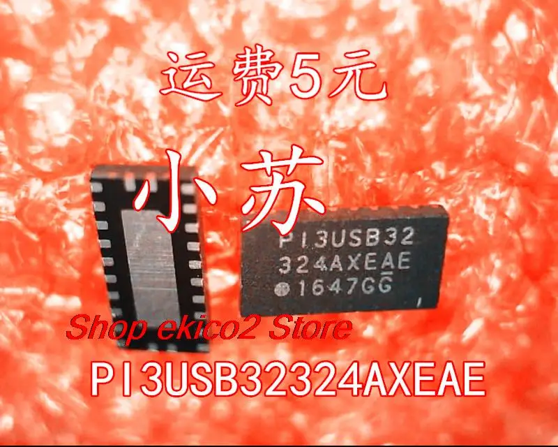 

Original stock U3000 PI3USB32324AXEAE PI3USB32324 P13USB32 324AXEAE QFN