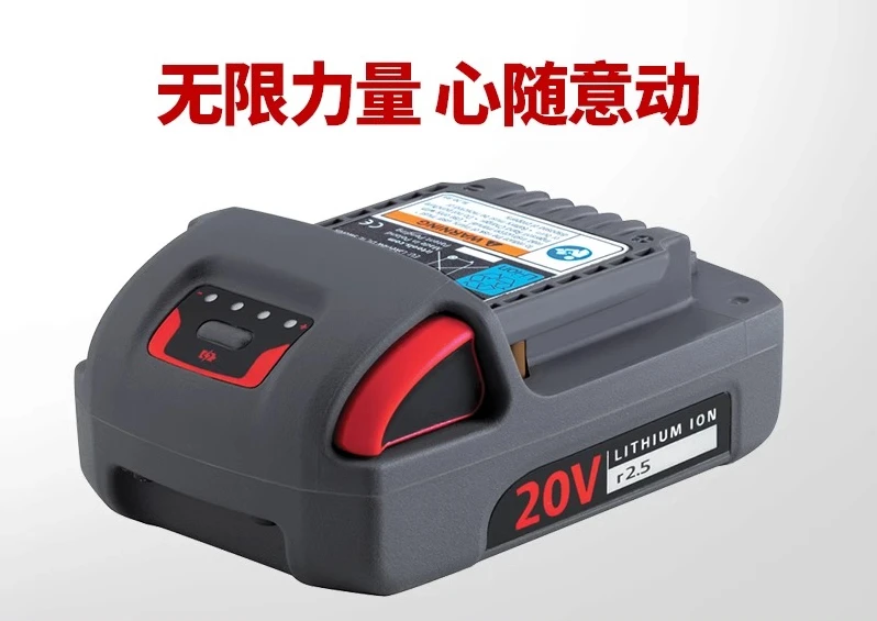 Wrench universal battery charger 20V one piece