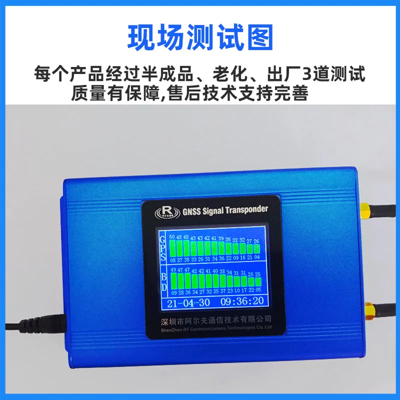 GPS Signal Repeater GPS Signal Amplification Enhancer GPS Beidou Dual-mode Indoor Coverage Positioning Test