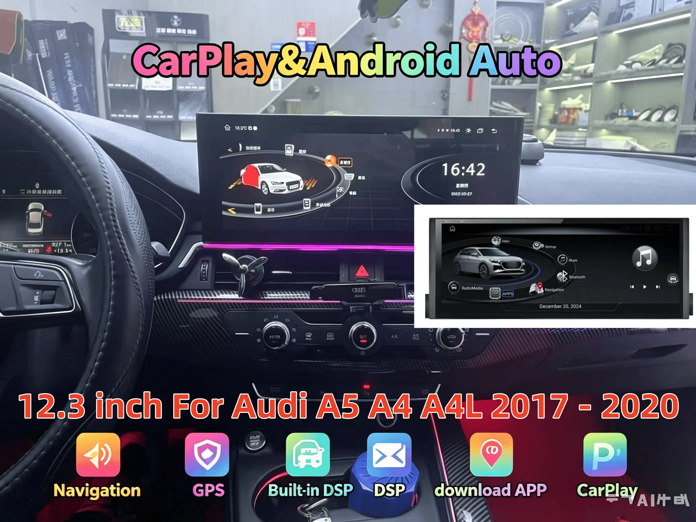 

12.3'' Carplay Touch Screen For Audi A5 A4 A4L 2017 - 2020 Android 14 Car Stereo Radio Multimedia Player WIFI 4G GPS Navigation