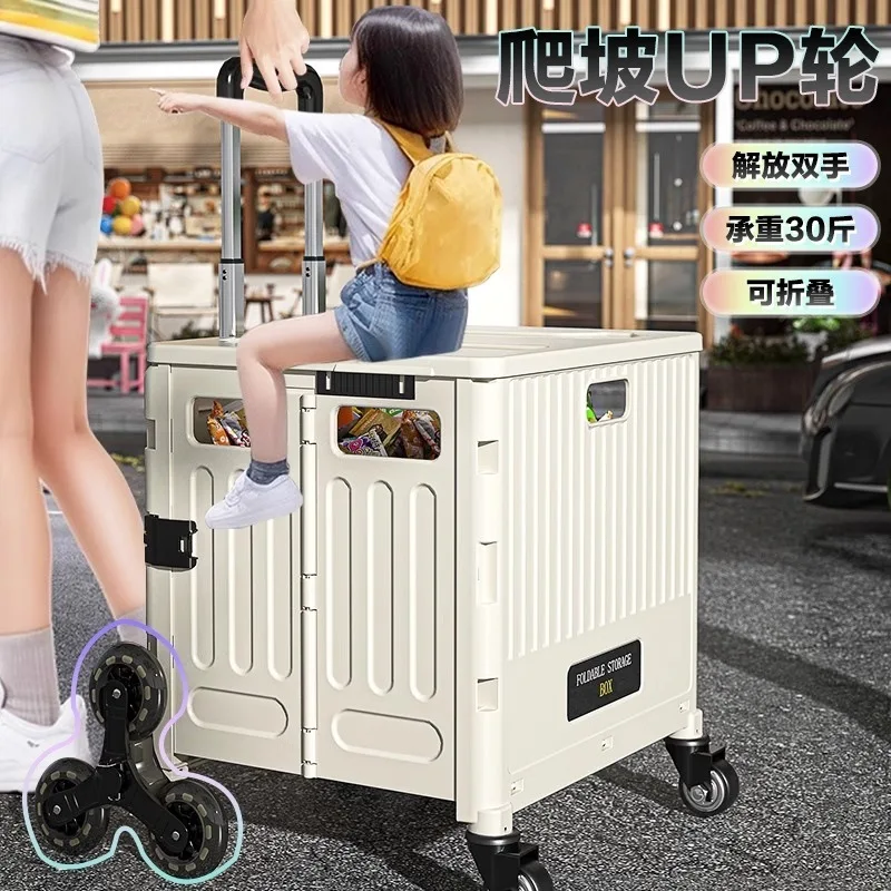 

Suitable forOutdoor shopping cart Car folding supermarket shopping cart Convenient household trolley Climbing trolley Camping tr