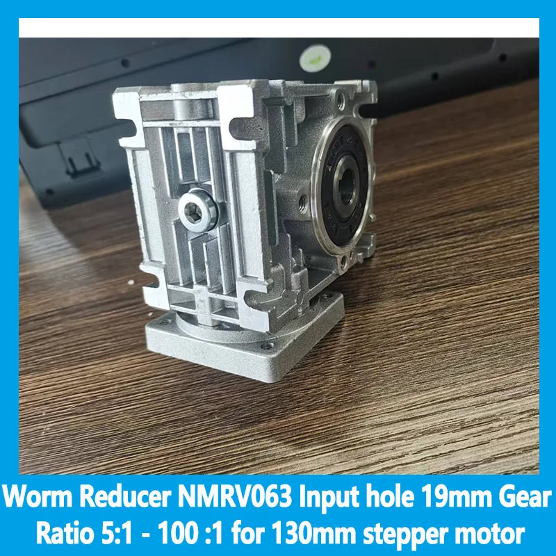 

Червячный редуктор NMRV063 Входное отверстие Передаточное число 19 мм 5:1 - 100: 1 для шагового двигателя 130 мм