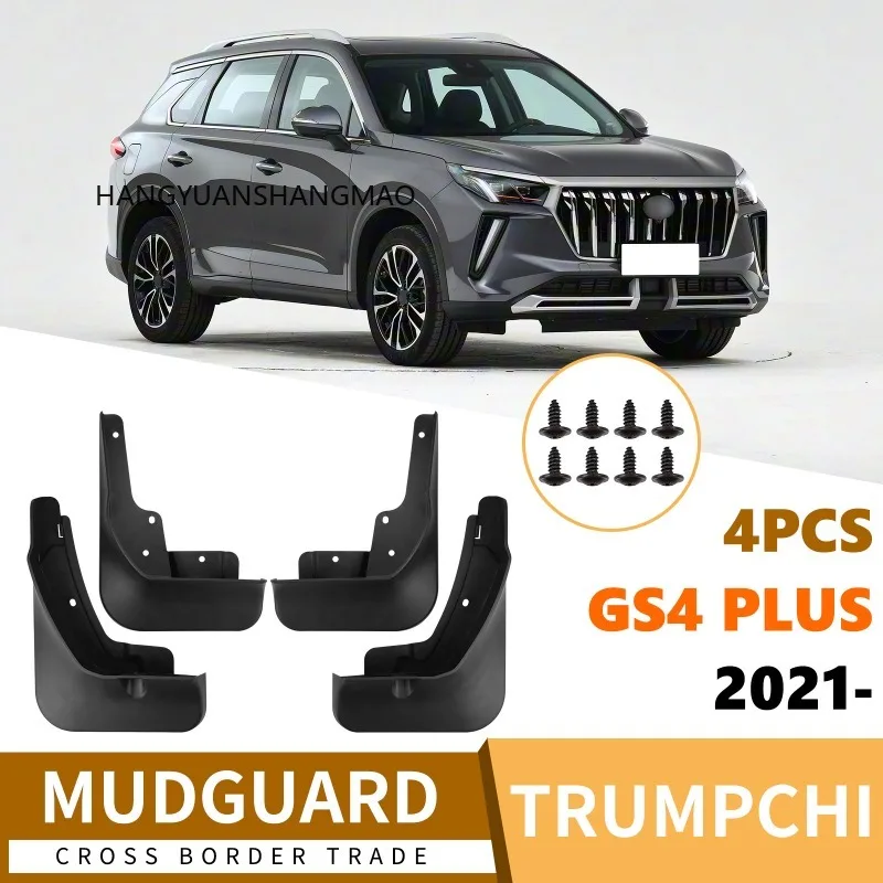 Mudguards For Trumpchi GS4 Plus 2021-2025 Fendes Mud Flaps Splash Guards 4PCS Set Black Exterior Car Accessories Modification