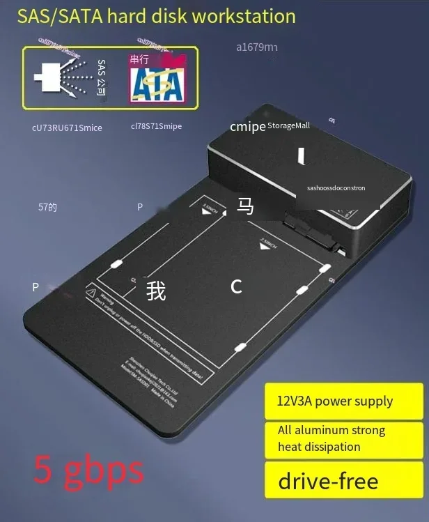 SAS Hard Disk to USB Hard Disk Box SATA to USB Hard Disk Base Adapter Board for Data Transfer