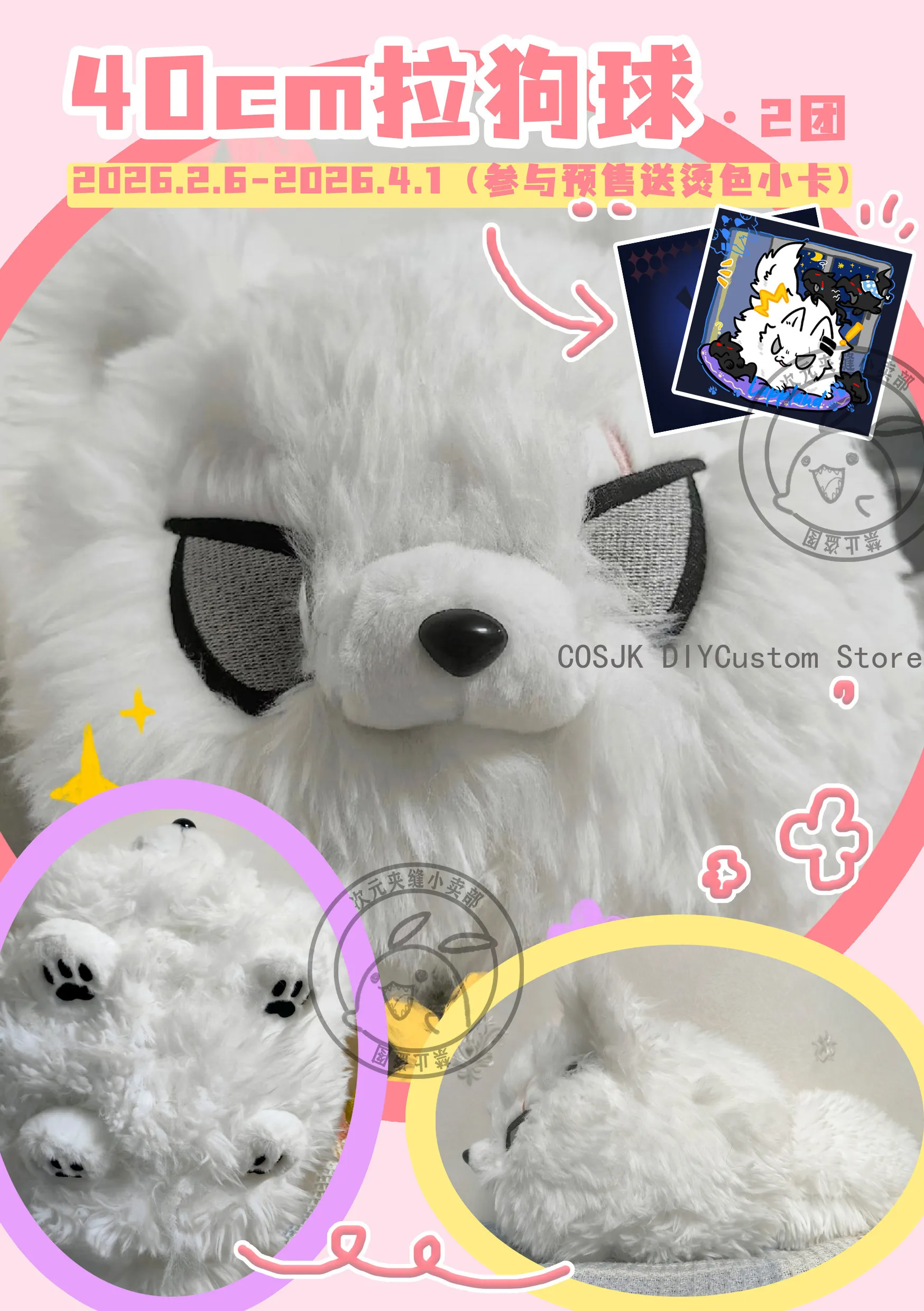 

Anime Arknights Lappland 40cm Dog Cartoon Plush Figure Idol Plushies Pillows Pillow Cosplay Mascot Figures Fans Gift