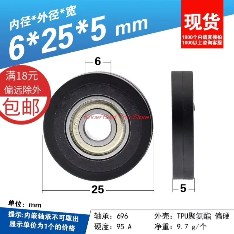 8Pcs 6x25x5mm TPU Polyurethane PU Coated Pulley Wear-Resistant Automatic Rolling Pulley 696 Bearing Roller Flat Wheel