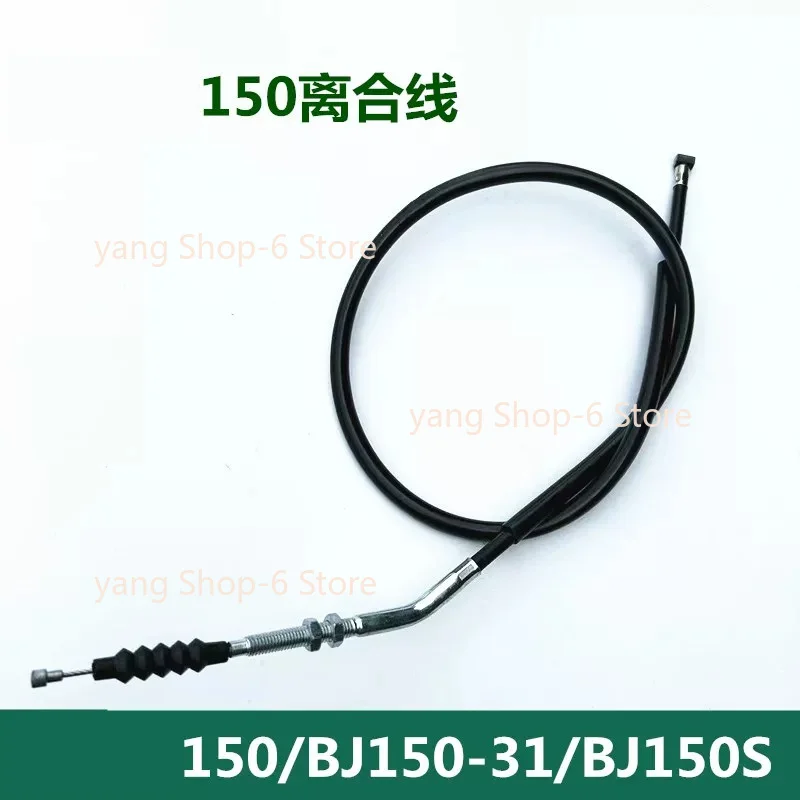 Motorcycle Clutch Cable Line Clutch Wire Throttle Cables For Keeway RKF 125 150 RKF 125 RKF150 BJ150-31 BJ150S Clutch Cable