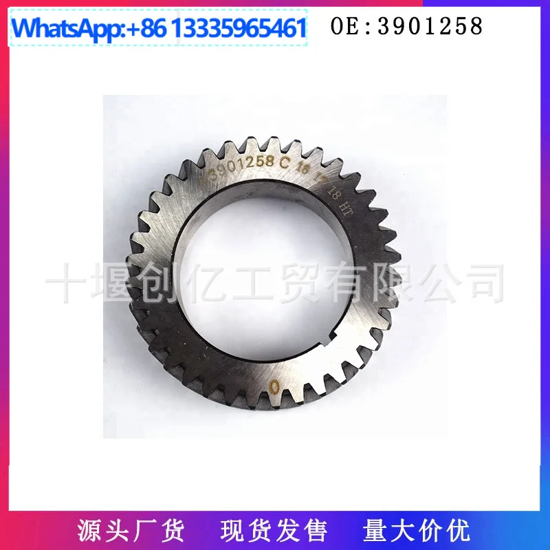 

For Cummins 6BT5.9 ISBE Engine Parts Crankshaft Gear 3929027 3901258