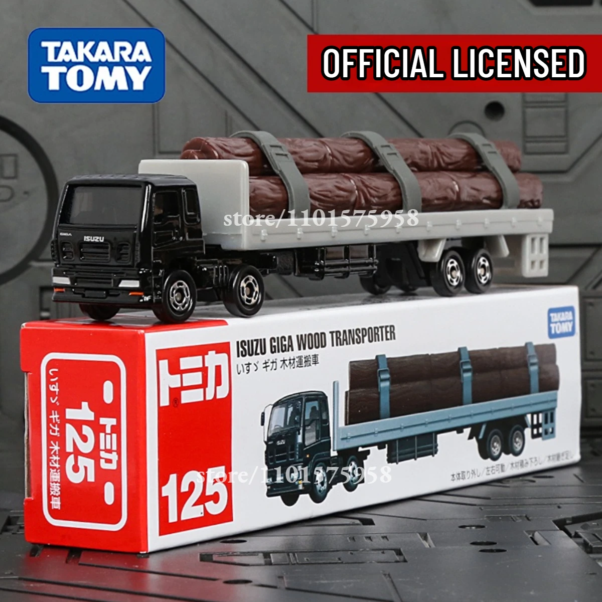 Takara Tomy Tomica Special Trailer, 121. ICHIHARA CITY FIRE BUREAU SCRUM FORCE Scale Truck Car Model Miniature Toy for Boy