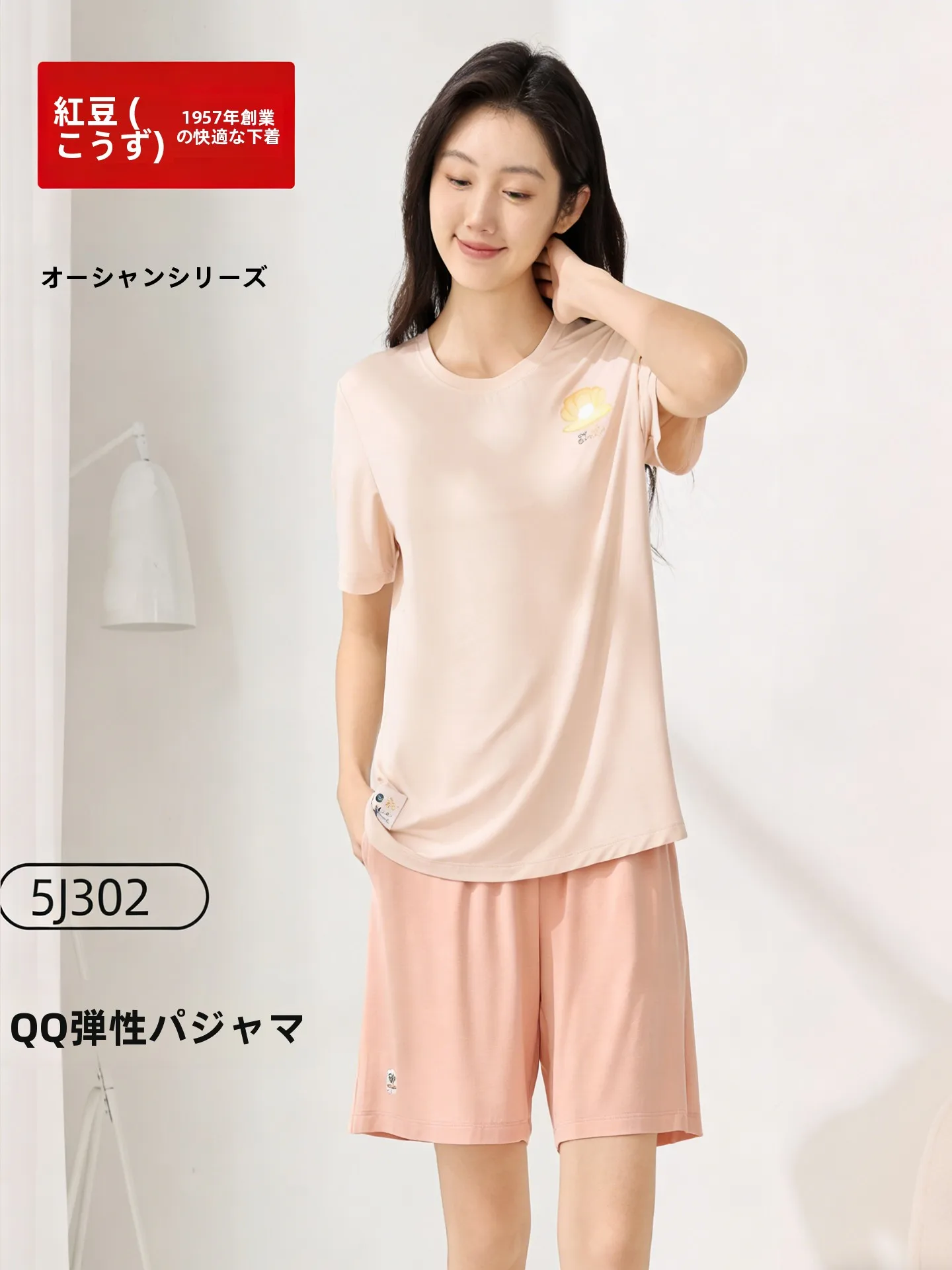 hodohome-red-bean-home-conjunto-de-pantalones-cortos-de-manga-corta-con-cuello-redondo-para-hombre-ropa-de-dormir-de-verano-para-mujer-ropa-de-casa-modal-de-manga-corta