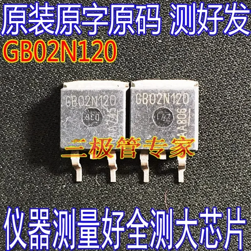 مستعمل وغير جديد وأرسل بعد قياس آلة التفكيك المستوردة الأصلية SGB02N120 GB02N120 TO-263 أنبوب IGBT التصحيح ، التأثير الميداني