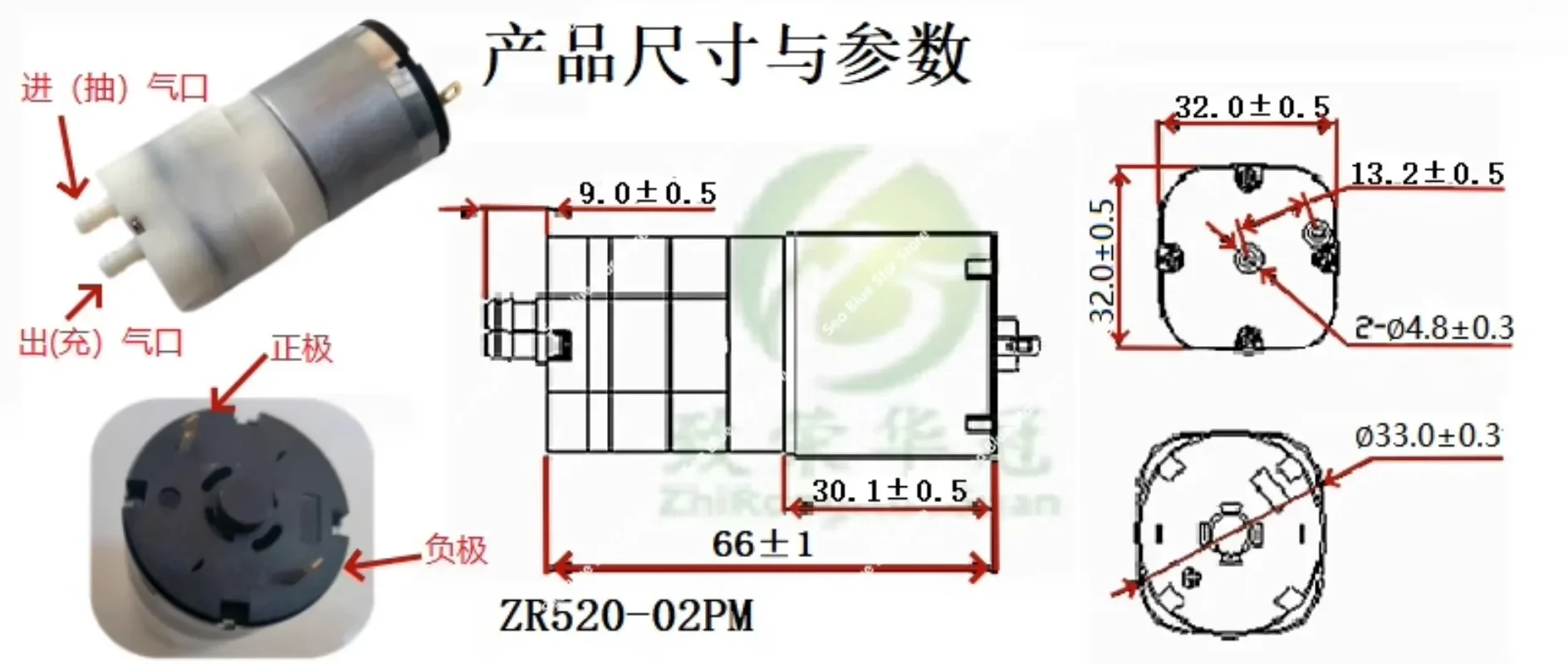 Small air pump 24V micro suction  ZR520-02PM negative pressure vacuum  6V suction pump 12V silent air pump