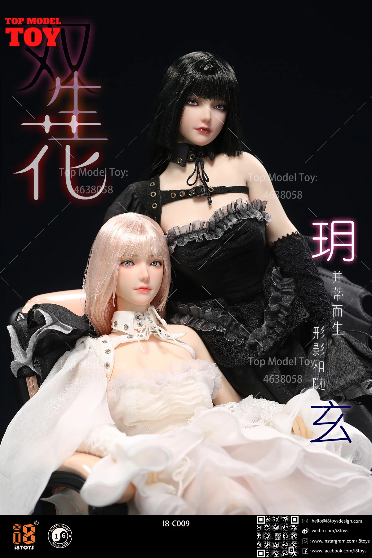 I8TOYS I8-C009 1/6 Twin-bloemed Yue Xuan Beweegbare Ogen Head Sculpt Kleding Set Model Fit 12 ''Vrouwelijke soldaat Action Figure Body