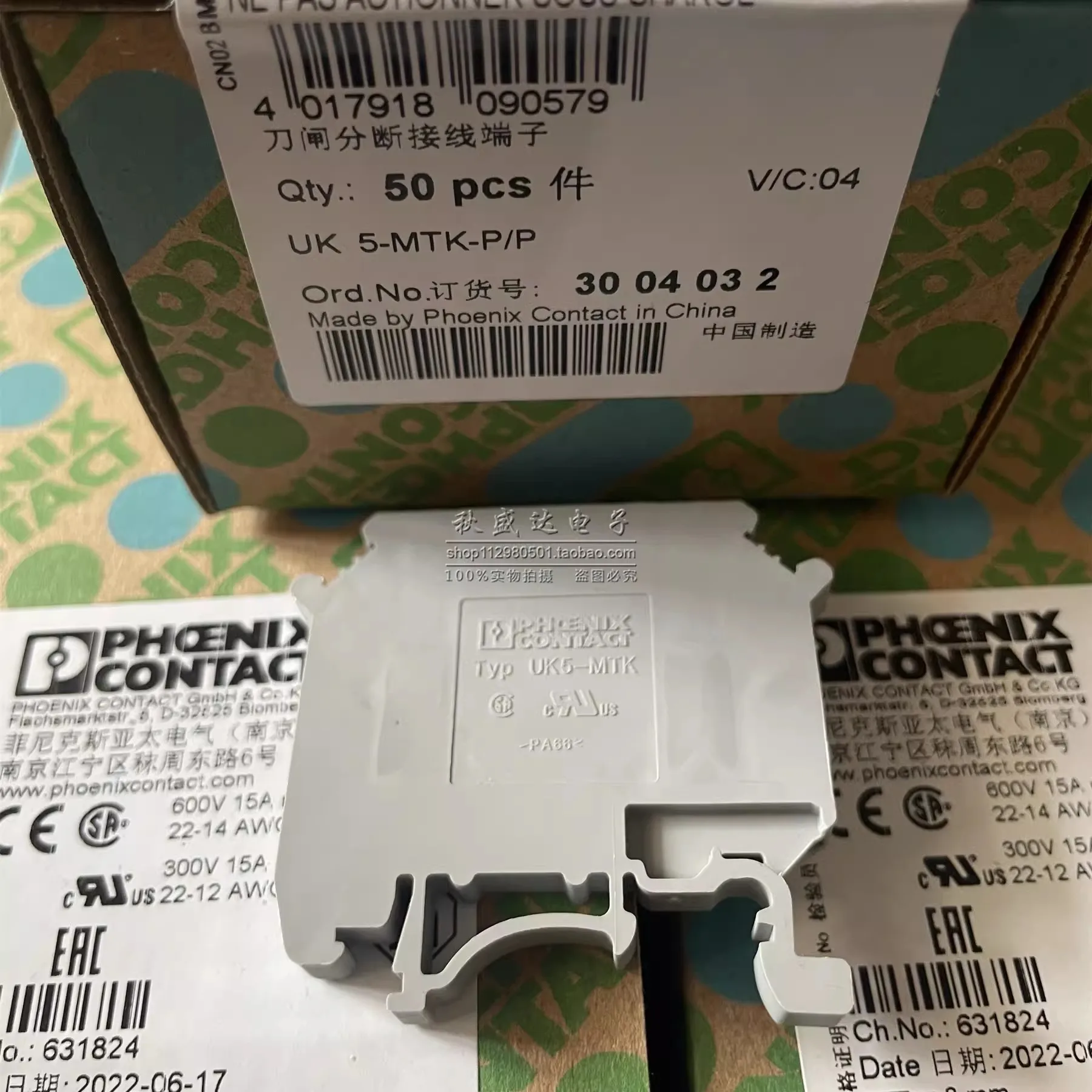 (5PCS)3004032-UK5-MTK-P/P Knife Switch Disconnect Terminal Block Brand New Original In Stock