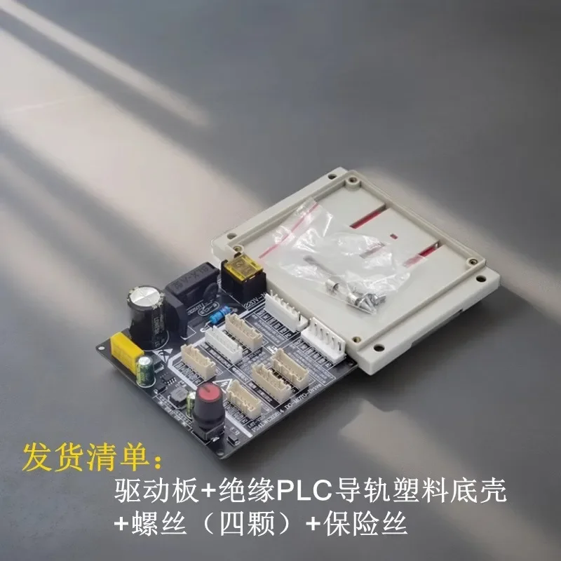 Air Conditioner 5-wire DC Brushless Fan Motor Tester Driver Board Test Board