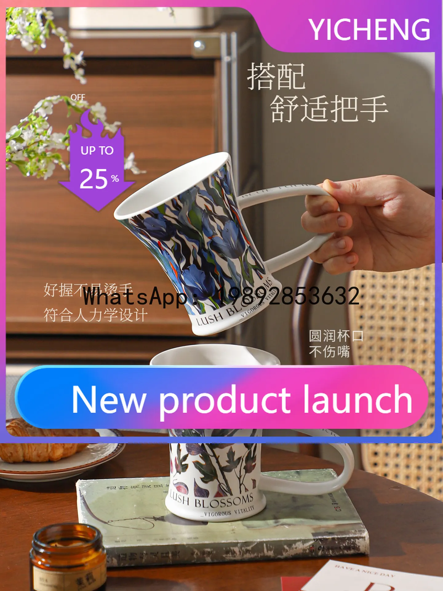 

Niche ceramic mugs - premium quality cup set - couple's gift set