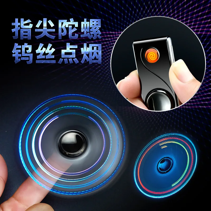 Colorful Light LED Fidget Spinner Lighter, Rechargeable Windproof Electronic Cigarette Lighter, Gift for Boyfriend