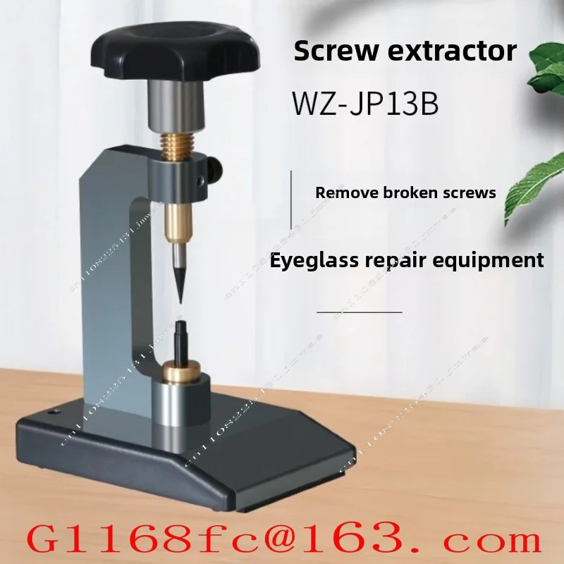 High Quality WZ-JP13b Screw Extractor, Glasses Breakage and Sliding Screw Extractor Tool