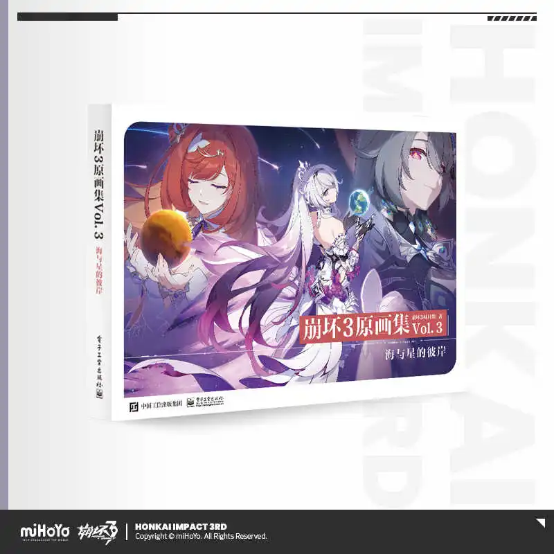 Official miHoYo Honkai Impact 3rd Illustration Album Picture Vol.3 Art Books Set Art Collection Doll Accessories Anime Toy Kids