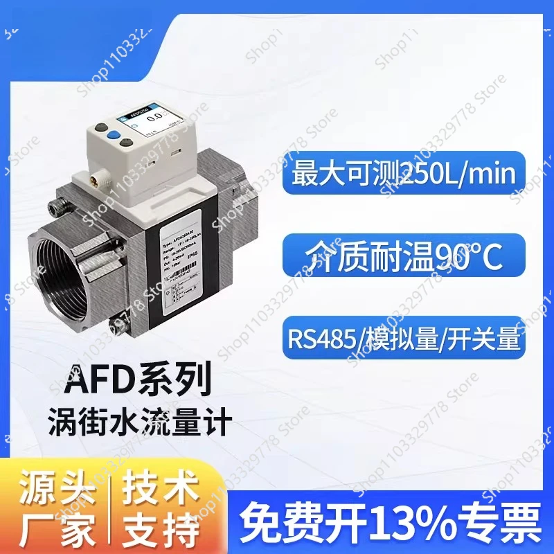 Liquid Water Flow M…