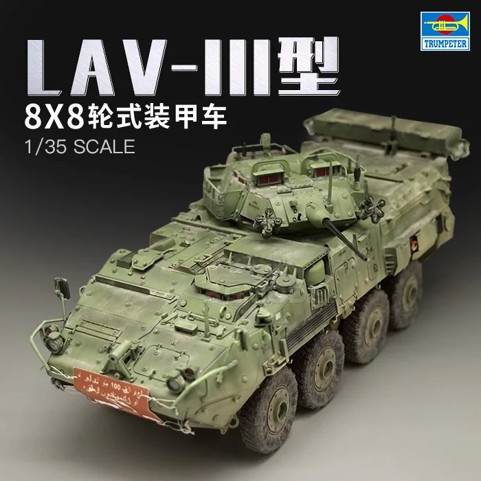 Kit modello assemblato militare Trumpeter 01519 Canadian LAV-III veicolo corazzato con ruote 8x8 1/35