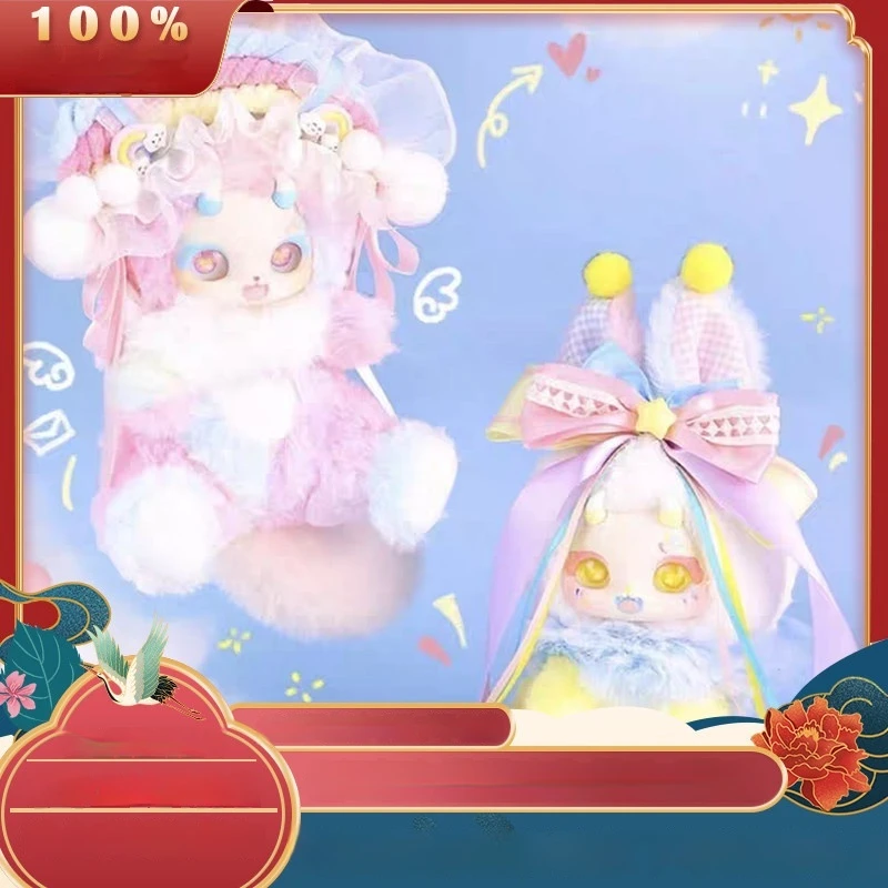 

Blind Box Authentic Boboco V2 Mystery Box Paradise Series Cute Kawaii Plush Doll Collectible Trendy Toy Gift For Girls