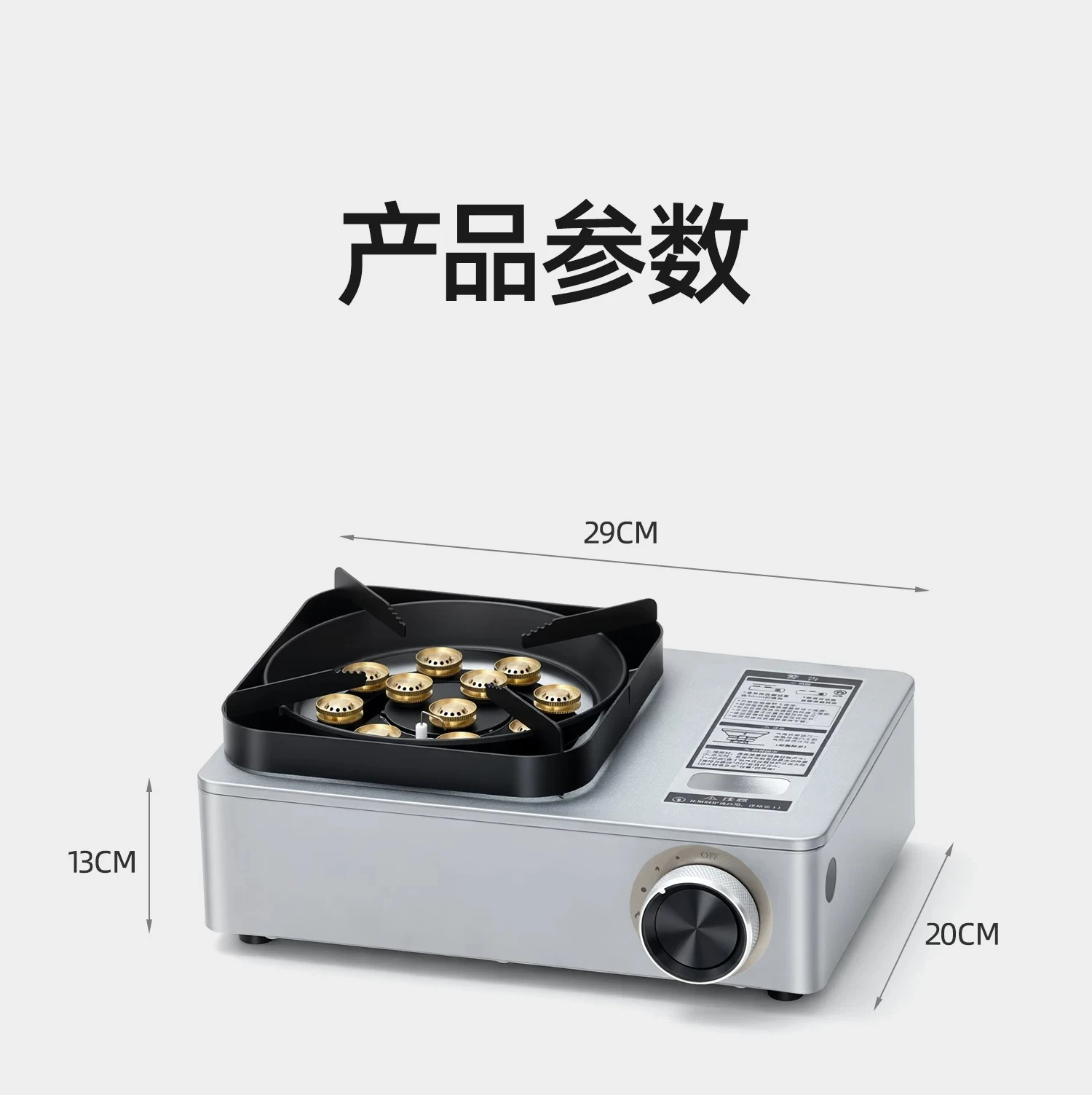 Cassette Stove Portable Windproof Outdoor Camping Cooker Full Set of Equipment New Wild Tea Brewing Card Magnetic Stove