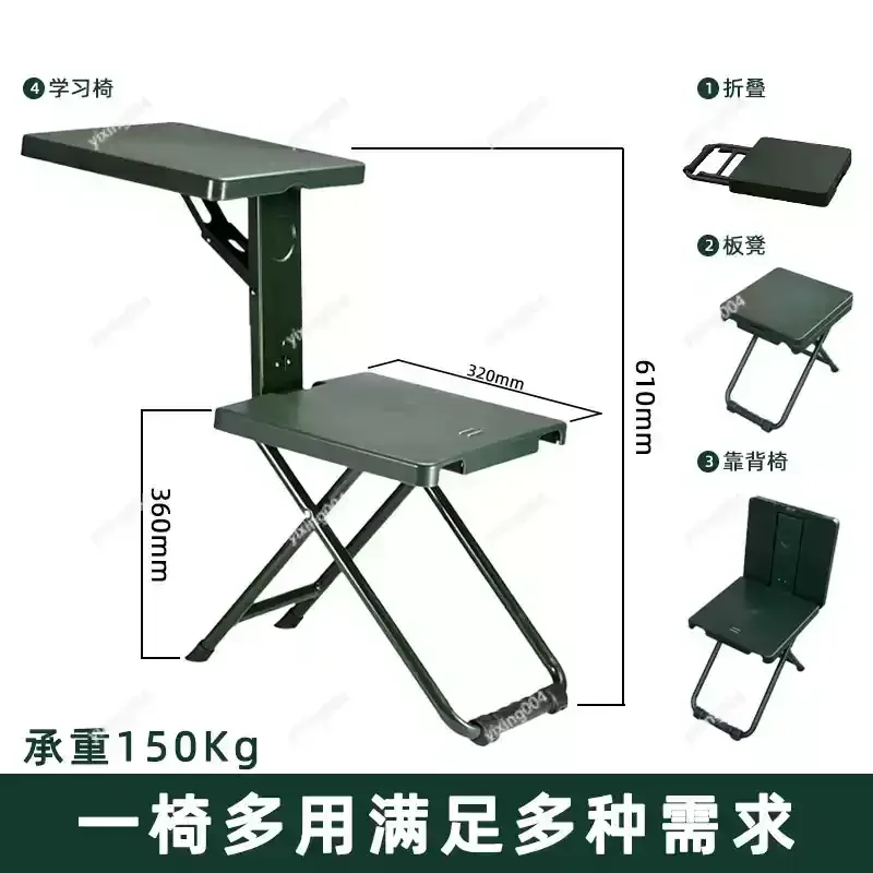 Portable Multi-functional Folding Stool Outdoor Camping Chair For Study And Daily Rest Use