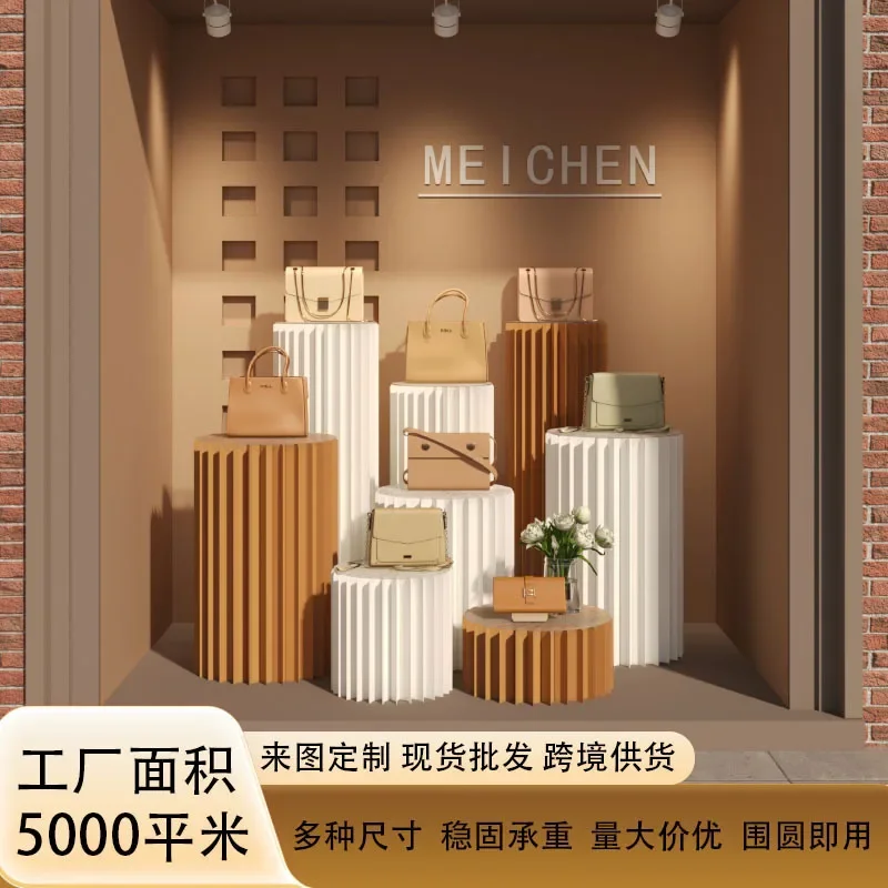 Paper folding cylindrical display stand Commercial clothing store decorative ornament Round display stand