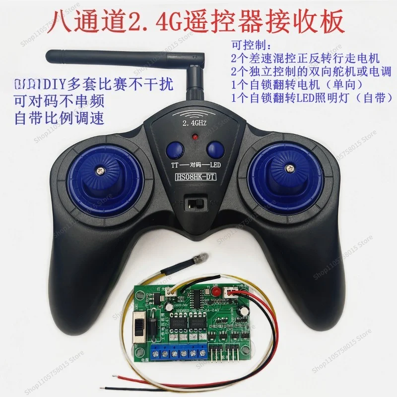 For8 channel remote control toy car model, accessories wireless remote control module 100 meters