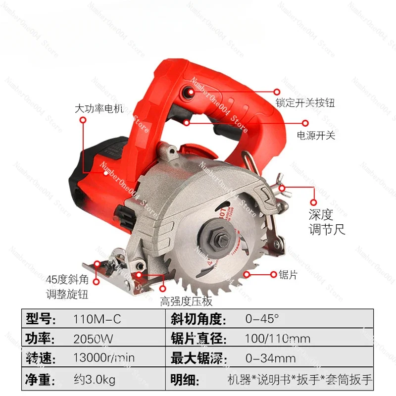 Suitable for Makita cutting machine, stone woodworking, metal cutting, slotting, hand saw, ceramic tile, high-power