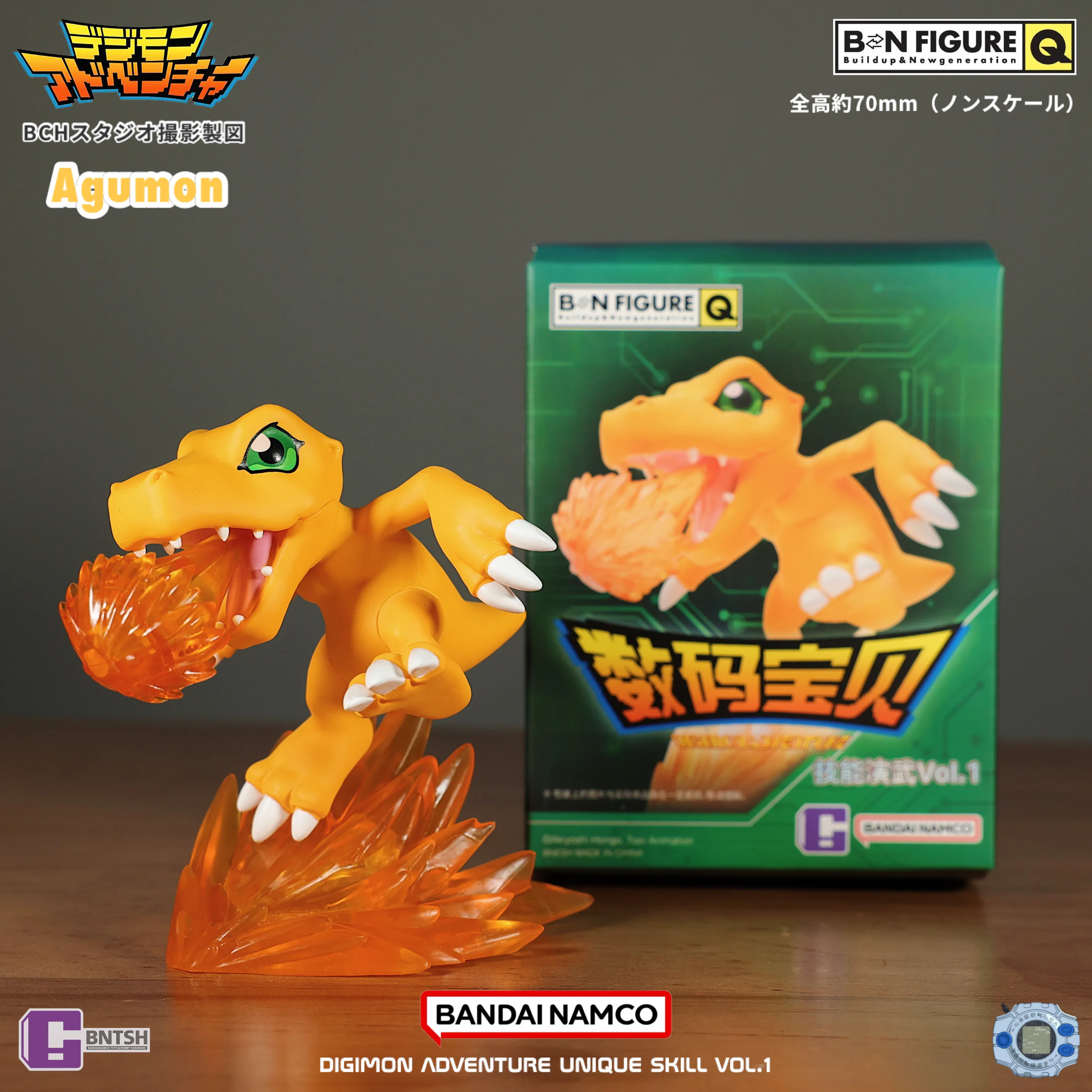 Echte BANDAI Gloednieuwe Digimon Adventure Takeru Patamon Yagami Patamon Blind Box Model Ornament Anime Action Figure Collection