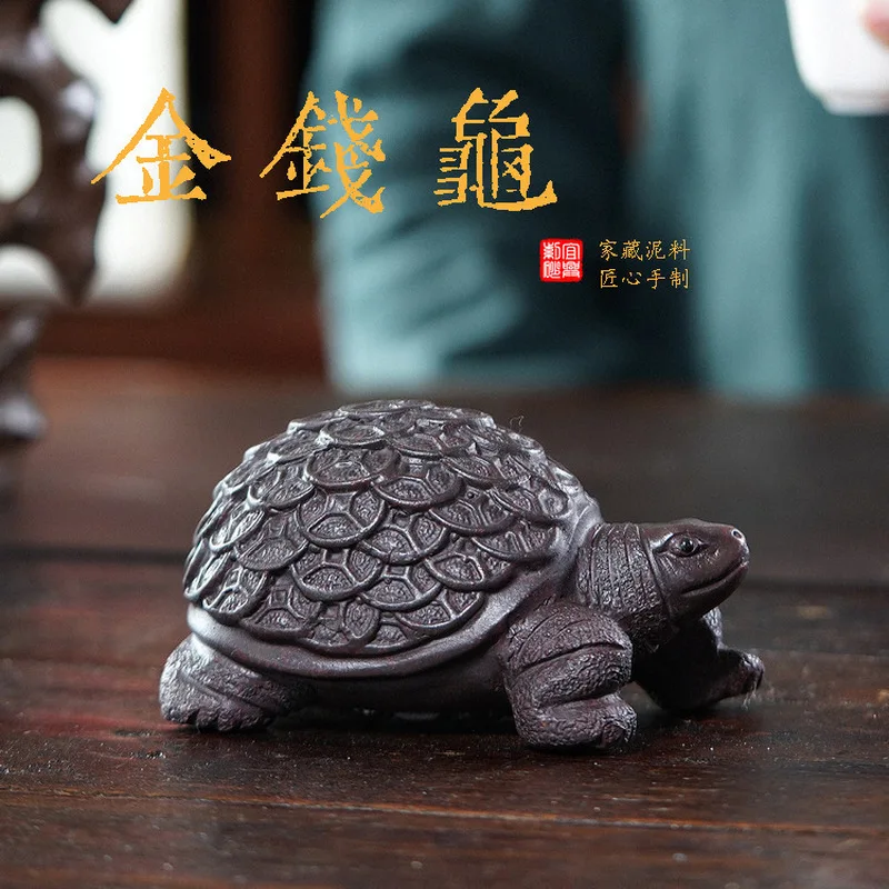 Yixing Zisha Tea Pet Lucky Turtle Figurine Handmade Purple Clay Tea Ceremony Decoration Feng Shui Desk Ornament