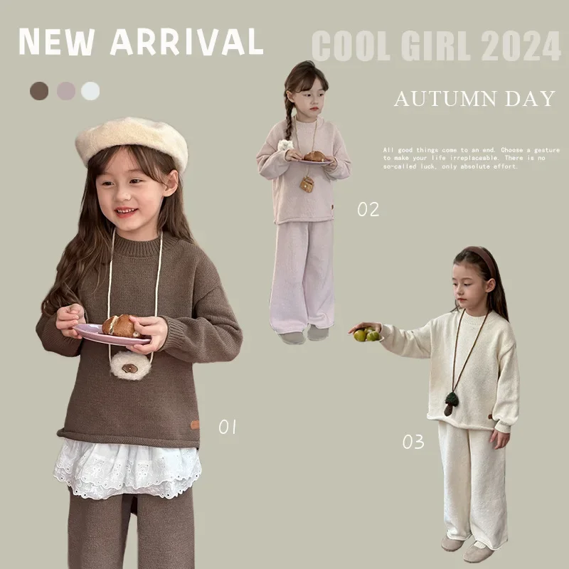 2024 Autumn Girls' Warm Soft Wood Cotton Velvet Knitted Curled Edge Sweater+Straight Leg Pants Two Piece Set