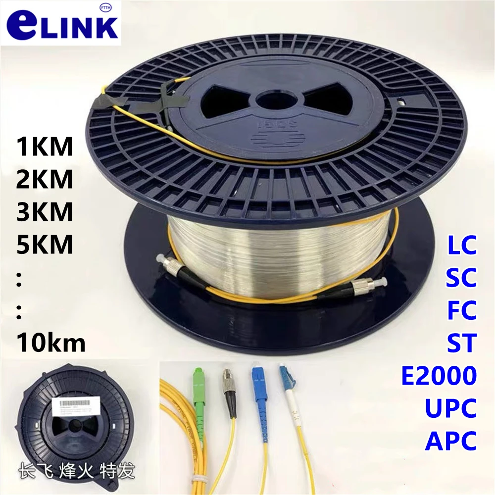 

Bare optical fibre G652D 1km 5km 10km with FC SC LC SC ST E2000 APC connector SM for OTDR test launch cable singlemode