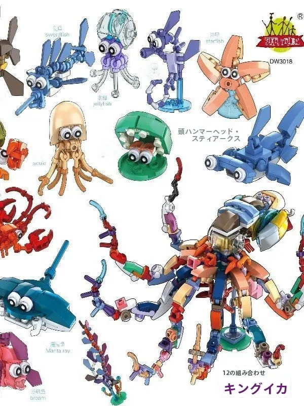 novos-blocos-de-montar-mecha-transformaveis-star-tribe-brinquedos-educativos-para-criancas-blocos-de-montar-para-meninos-brinquedos-de-treinamento-logico