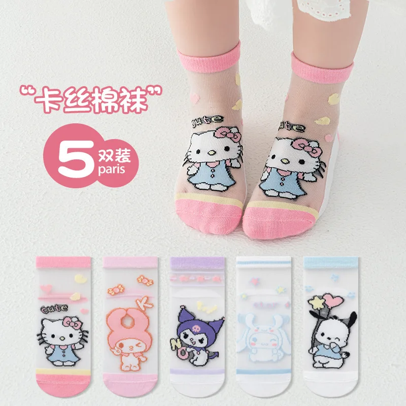 5Pairs Glass Silk G… - image
