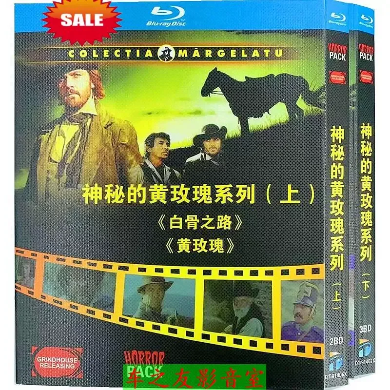 BD Blu-ray Classic Romanian Movie Mysterious Yellow Rose 5-piece DVD Boxed Collector's Edition