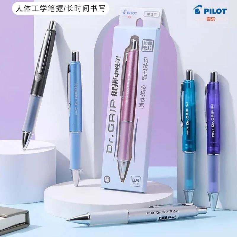 

New PILOT Dr.Grip Gel Pen Double Layer Soft Rubber Low Center of Gravity Smooth Writing 0.5mm Black Core Japanese Stationery