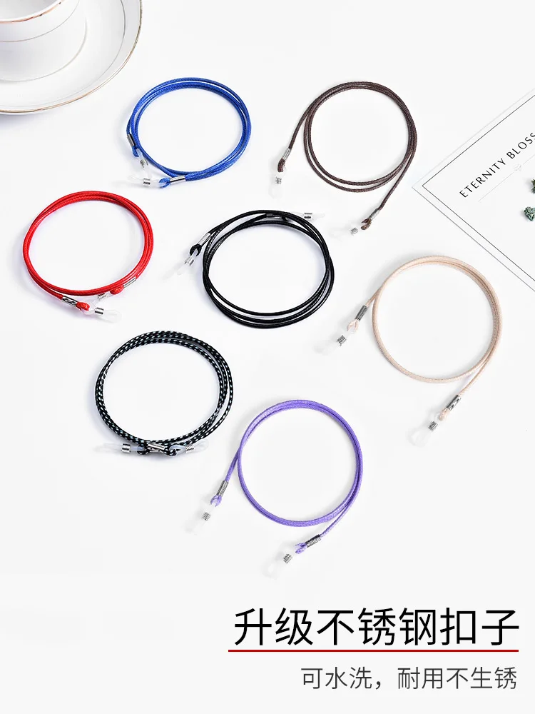 Women's anti-falling and anti-losing neck wax rope glasses hanging chain with non-fading accessories