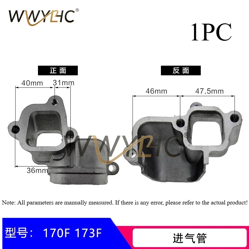 Micro Tiller Rotary Tiller Accessories Suitable For 173F178F186F188F192F Intake Manifold