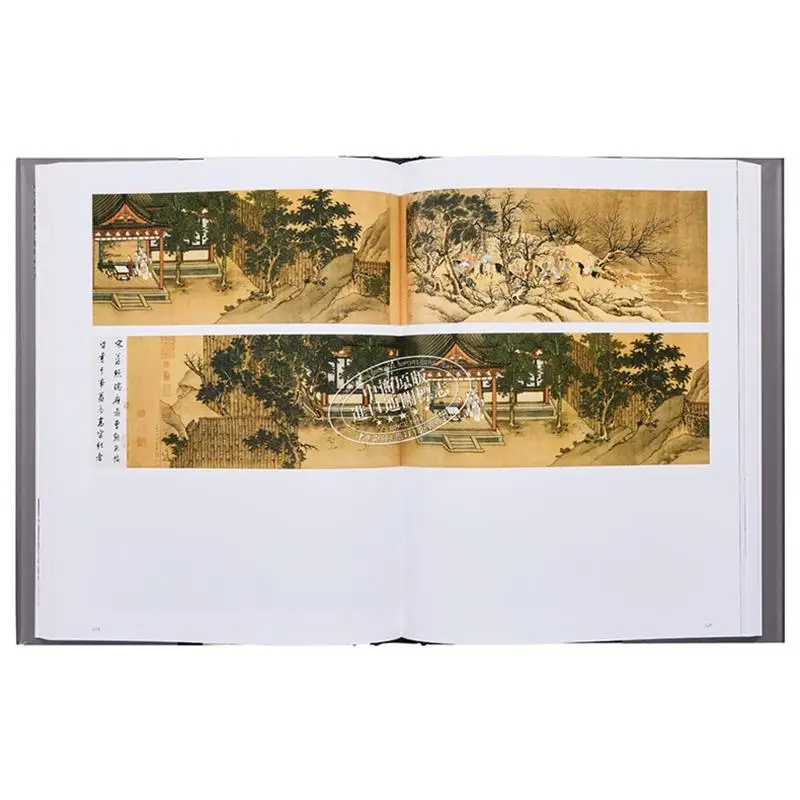 The Complete Collection Of Treasures From The Palace Museum 6 Paintings Of The Wu School Xu Zhongling 9789620753305