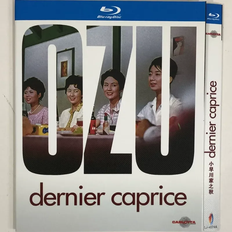 Classic old movie "Autumn of the Kogayakawa Family" Director: Yasujiro Ozu/BD Blu-ray Disc