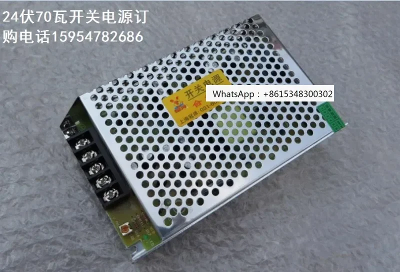 

Switching power supply Shanghai Guanyang Switching power supply GY75W-24-A engraving machine limit switch handle power supply