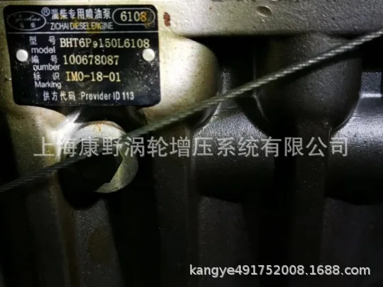 

Fuel Injection Pumps 6108 BHT6P9150L6108 And 6646 BP6646 And BHT6P9150L6106 6110